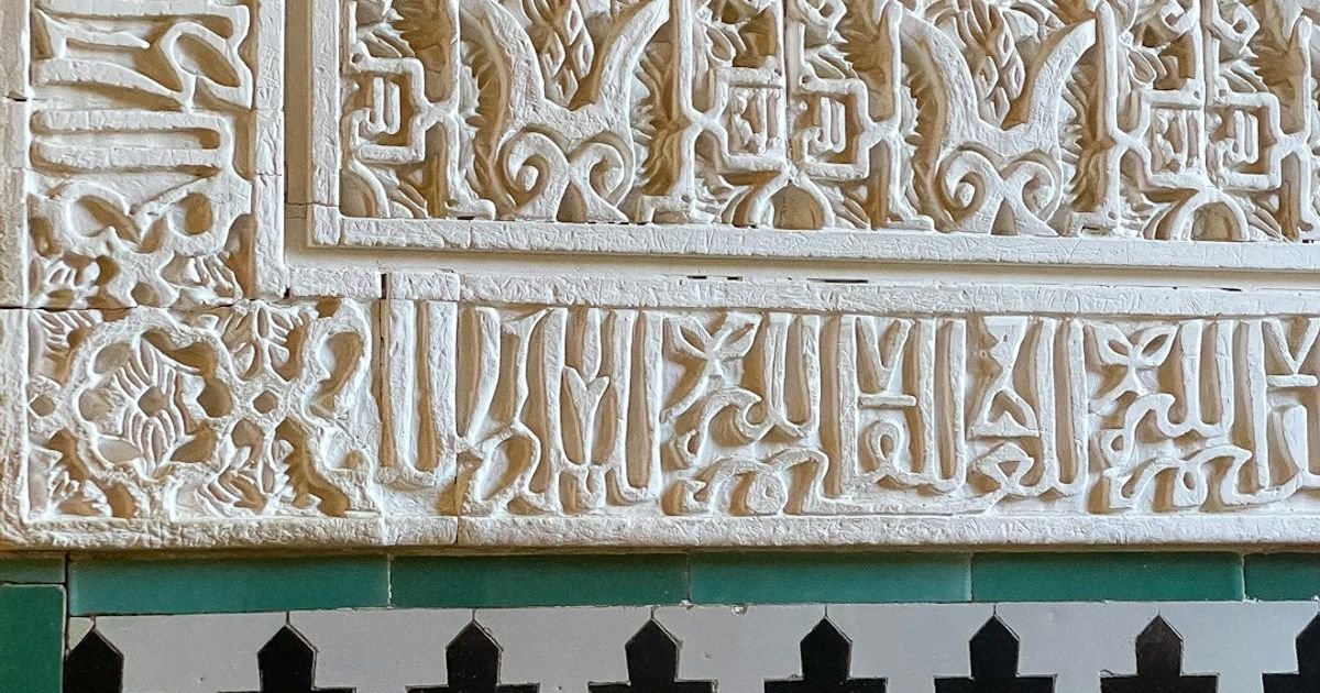 Arabic mosaic prompt in Gemini