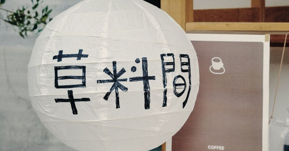 Write a logo design prompt for a startup inspired by Chinese calligraphy