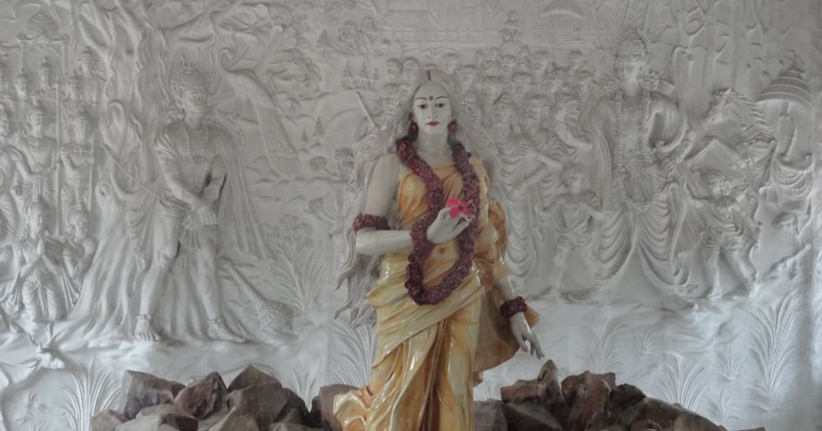 Lord Vamana Gemini Prompt